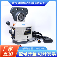 ����M�o��㊴��ߵ����Ԅ��M�o��AL-510S㊴��M�o��