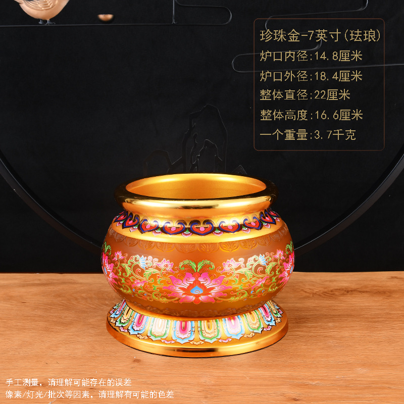 펄 골드- 7inch /조각