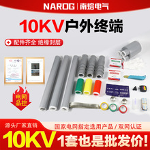 10kv��s��|�^�K���^��|������|�^��ȑ���^���׹���s����о