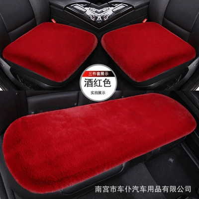 Three-Piece Set Heated Cold-Proof Warm | Wool pad - burgundy-red-thickened-five-seater-three-piece-set
