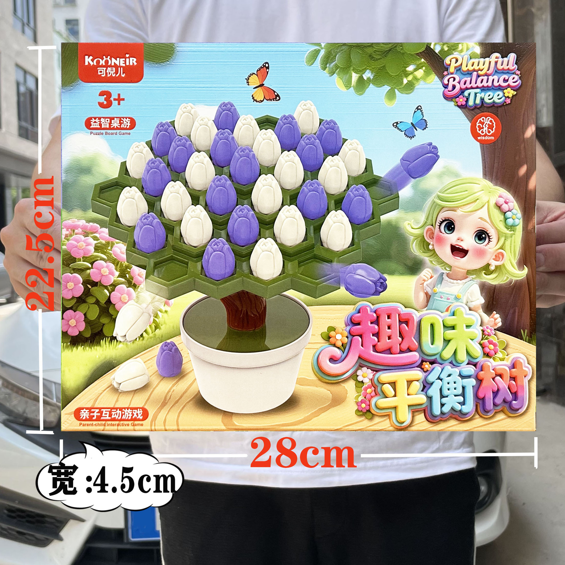 子供のままごとのおもちゃのシミュレーションの食事の台所のレジの装飾品のスーツの女の子の育成訓練機関の贈り物の箱の卸売り