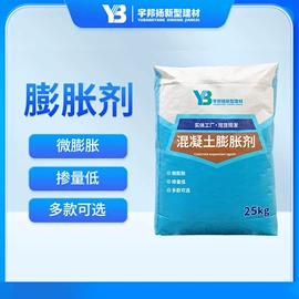 特种建材;防水涂料;砂浆