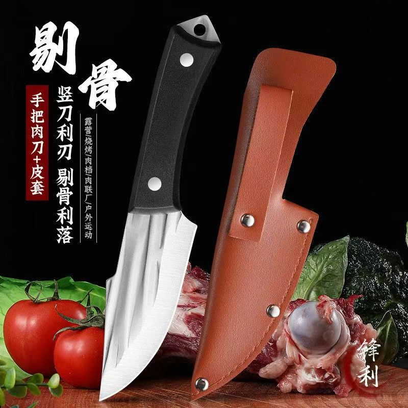 加厚手把肉刀户外小刀手扒肉小刀割肉专用吃羊肉小刀烤全羊排餐刀|undefined