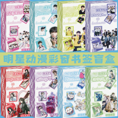 明星动漫彩窗书签盲盒批发 莎头组合逆爱梓渝PVC异形创意卡片盲抽