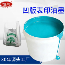 ��ī�����ӡӡˢ�~��HDPEɫ���r�G�ͻ���tpvcpp���ٸ�����