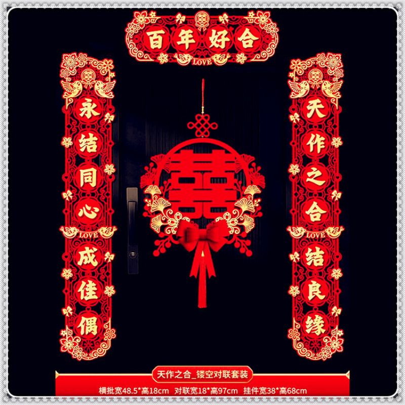 새로운 중국 스타일 - 인기 [Tianzuo-Zhihe] 웨딩 커플 세트