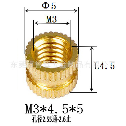 Injection-plastic copper nut m3 rolling copper nuts embedded copper…