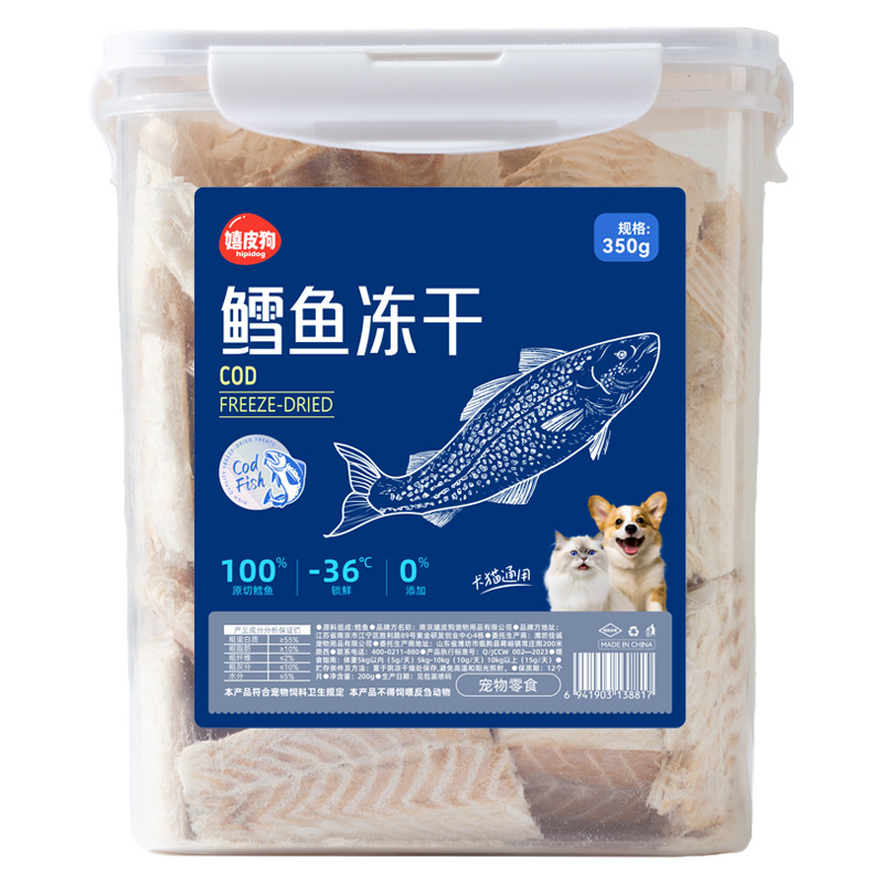 Bacalao liofilizado para gatos en el hogar suplementos de proteínas nutricionales interactivas para mascotas y gatos snack al por mayor