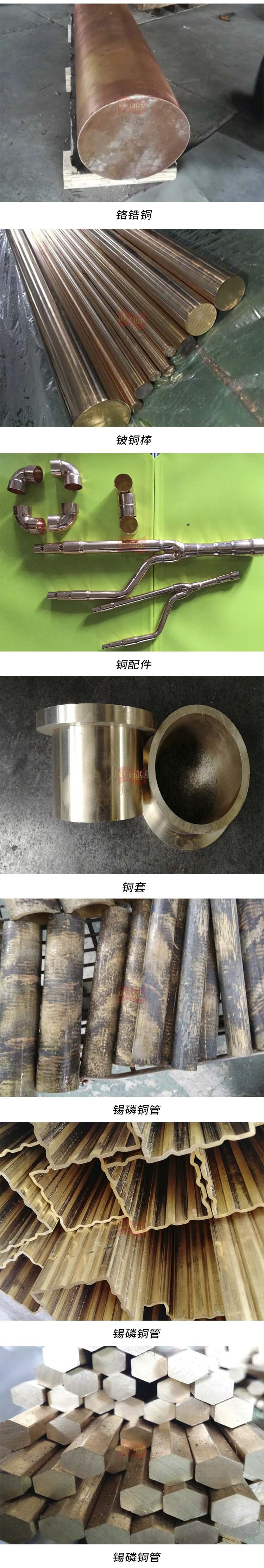 铜材c3.jpg