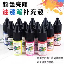��������Pīˮ�a��Һˮ��������Һ��ɫ����P��īƿ�b����10ML