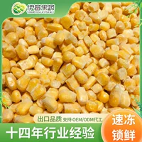 Hướng Dẫn Bán Sỉ Ngô (Ngô Mỹ) Qua Kênh Phân Phối Chuỗi Lạnh 1688