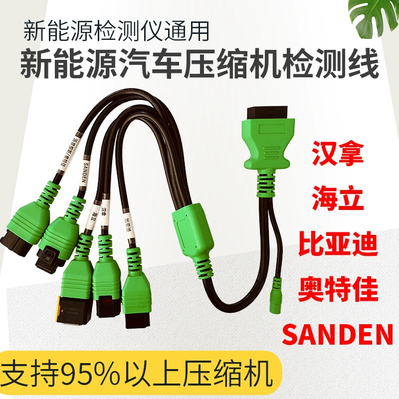 Диагностическая линия обнаружения нового автомобильного кондиционера компрессора