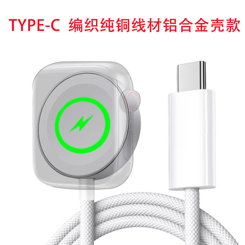 适用苹果手表无线充电器S9/8/7/6/5/ Ultra2 iWatchc磁吸充电器SE|undefined