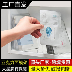 クロスボーダー専用浴室鏡キャビネット内マスク収納棚アクリル層バッフル棚トイレ洗面台