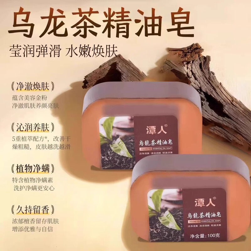 DIY葡萄香皂材料包手工精油皂持久留香含麻绳模具高颜值自制|undefined