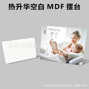 ���DӡMDF �����Aľ�残ľ�|�[̨��� �հׂ��� DIYľ�^��