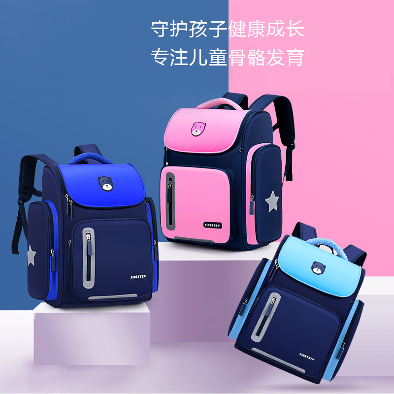 Mochila para niños estudiante de escuela primaria niños y niñas Grado 1 a 6 reducción de carga de espacio ligero nueva protección de columna vertebral mochila de gran capacidad