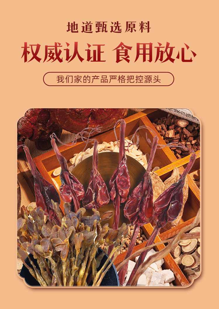 100-Herb Wine Soaking Blend with 20 Animal Whips, Deer Whip & 6 Large Ginseng Roots — Food-Herb Infusion Kit key features