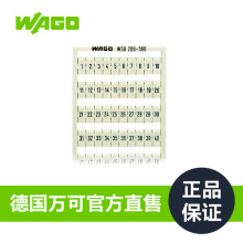 德国品牌WAGO万可官方直售厂家直销型号209-566