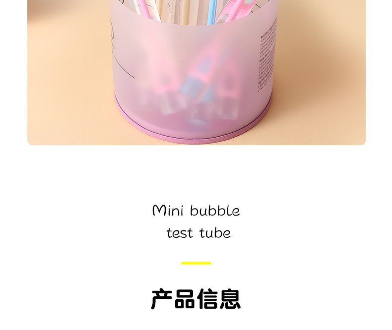 迷你泡泡棒详5.jpg