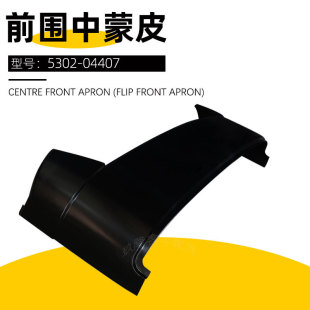 5302-04407ǰ������Ƥ(���Dǰ��)