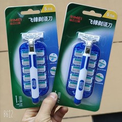 Goldarayme H2040 Manual Shaving Razor with 5 Blade Heads, 1 Storage Box, Shaving Stand