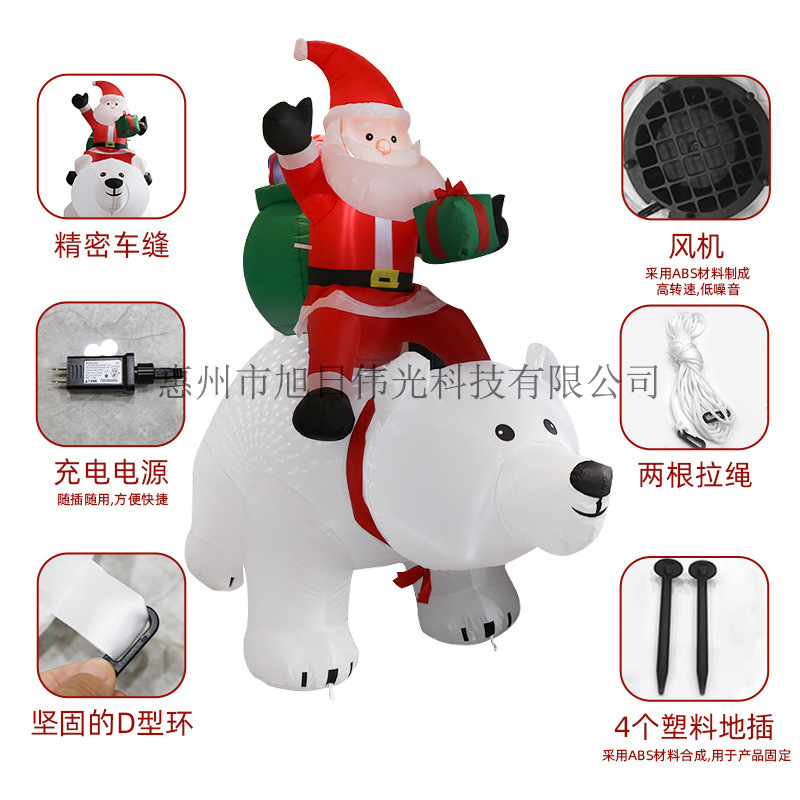 6ft跨境圣诞节老人骑熊充气气模 户外防水庭院草坪装饰发光道具