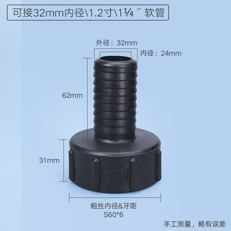 IBC Ton barril conjunta accesorios 1 pulgadas conector de plástico 1/2 manguera 6 caja dividida barril de urea química barril