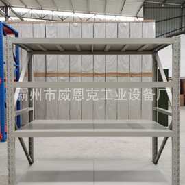 立体库房重型货架全钢制承重5吨用叉车托盘上货免费测量