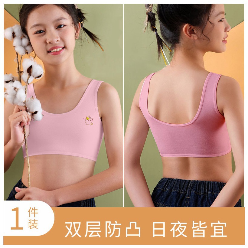 【Цельный】Розовый