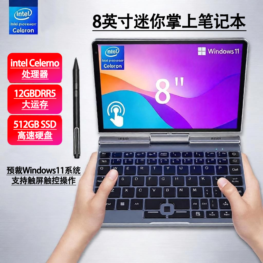 Mini 8inch Laptop Celeron N95, Thin And Compact, Pocket-sized,...