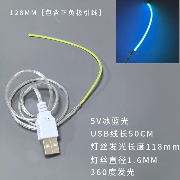 5VUSB-128MM filament ice blue light