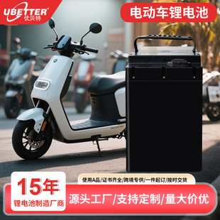 ����48V늄�܇�늳�60V��݆��݆72V��݆܇�����F����u�늳�