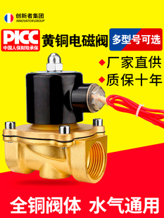 ���]�~��늴��yAC220V ���yDC24VDC12V 2��4��6��1������_�Pˮ�y