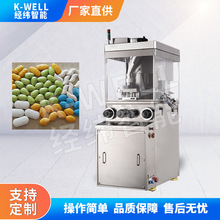 ZPW35/37冲旋转式压片机全自动高速压片机 药品生产机器 厂家直供