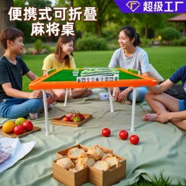 象棋、围棋;游戏棋;棋牌/桌游