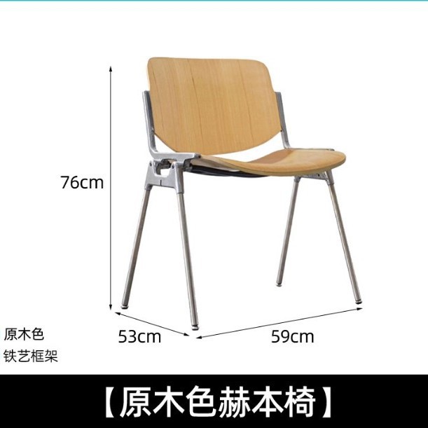 우드 컬러 헤픈 체어