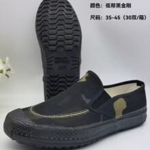 ��㲼Ьһ�ŵ����з���͸����������Ь�Ͱ��ͱ���Ь������ĥЬ