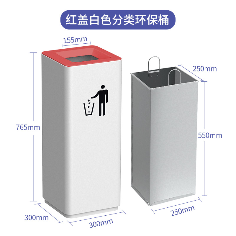 Comercial simple gran clasificación basura vertical centro comercial Hotel Oficina ascensor pasillo entrada aseo