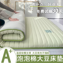 床垫家用软垫加厚榻榻米床垫子学生宿舍单人床垫租房专用床褥垫子