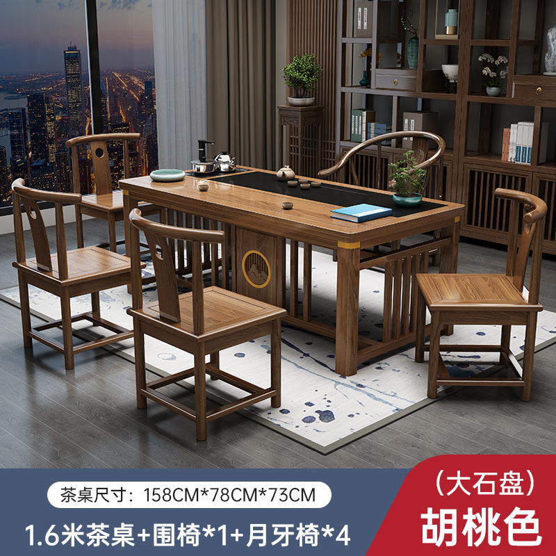 阳台小户型茶桌椅组合新中式实木办公茶几一桌五椅家用功夫泡茶台|undefined