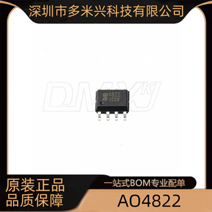 AO4822 ��Ч���� 2��N�ϵ� 30V 8A SOP-8���b Ʒ�|����ԭ�b��Ʒ