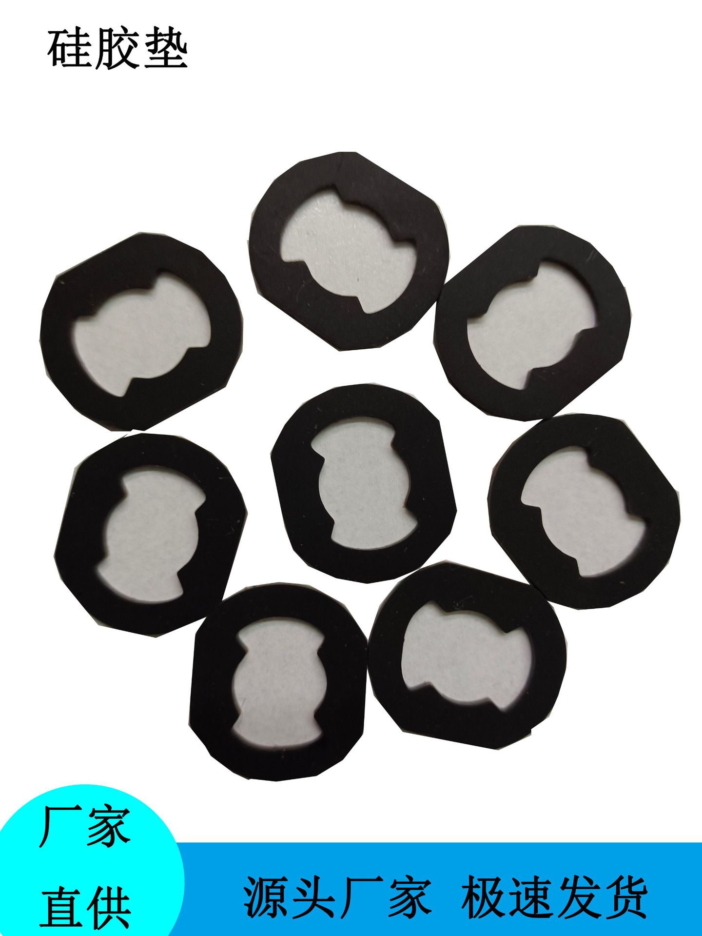 生产厂家 单面硅胶 黑色硅胶 耐温硅胶垫片 防震硅胶垫  格文硅胶