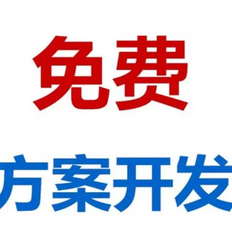 晟矽微MC32P7311A0K SOP16芯片，软件开发，MCU方案，陀螺IC开发