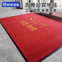 地毯电梯公司酒店印字门垫耐脏垫入户门防污防滑脚垫耐脏入户垫