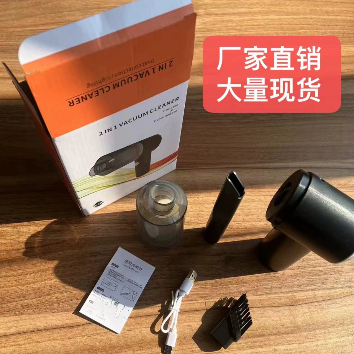 Бытовой автомобильный пылесос заводской прямой портативный мощный беспроводной Перезаряжаемый небольшой Настольный пылесос для помещений