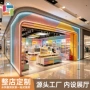 定制精品多巴胺文具展示柜