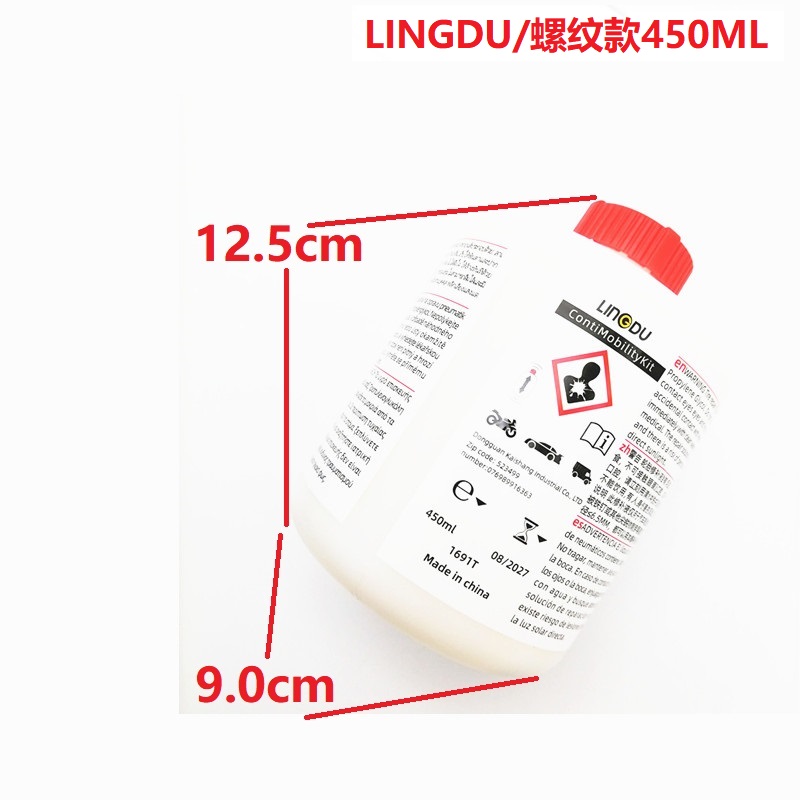 Tire Repair Fluid for BYD Qin Pro, Qin PLUS EV/DM-i Vacuum Tires