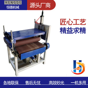 Flat Sander polishing machine woodworking polishing machine 300-600 automatic feeding belt sander flat sanding machine