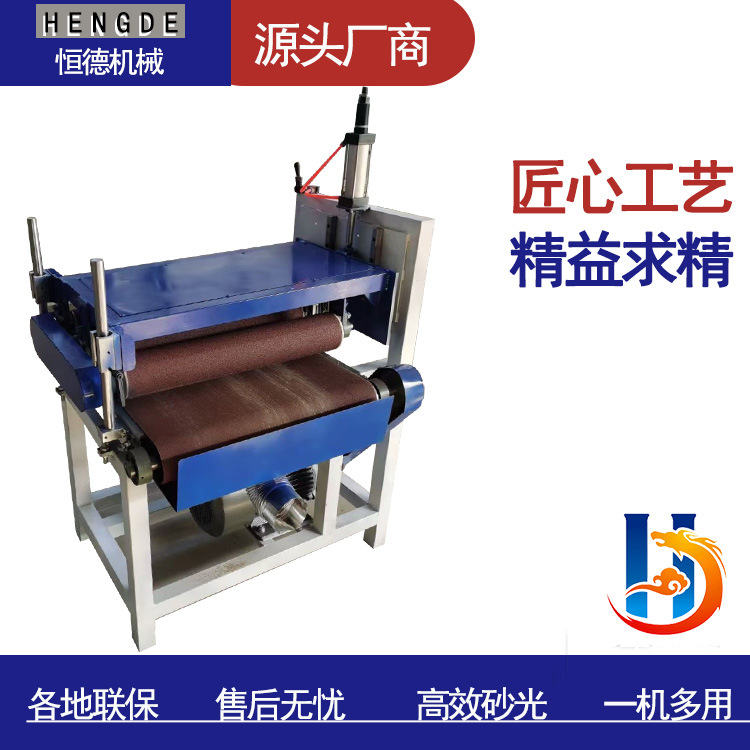 短料砂光机 木工全自动家具木板打磨机 除锈去毛刺定尺砂光机
